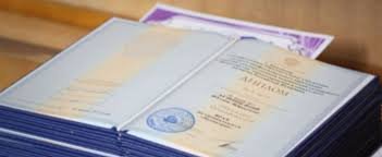 Купить диплом института без предоплаты – просто и надежно