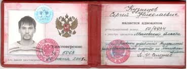 Купить диплом МБИ им А Путь к успешной карьере