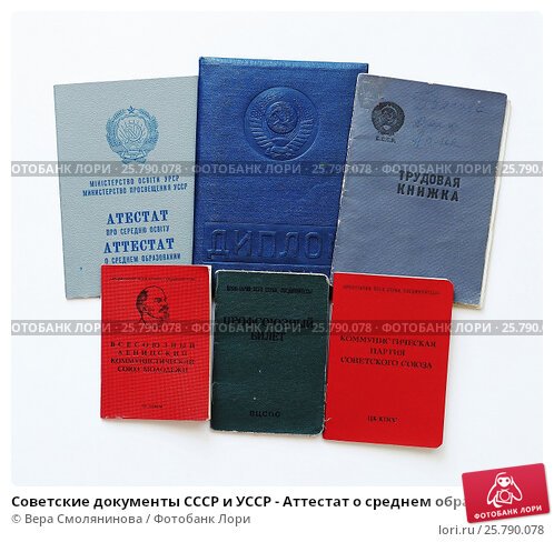 Купить диплом МГГУ - Образование для успеха