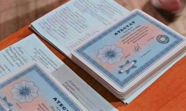 Купить диплом МВШЭ на бланке -598236545