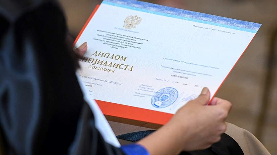 Купить диплом МВШЭ на бланке -598236545