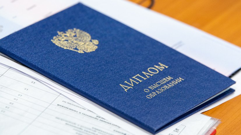 Купить диплом МВШЭ на бланке -598236545