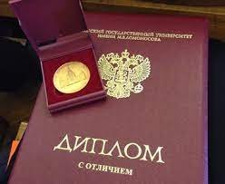 Купить диплом в СПб как выбрать и на что обратить внимание